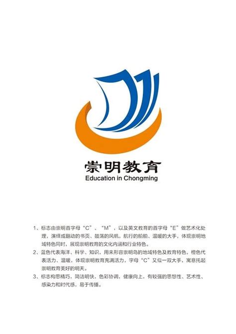 崇明区项目基地-上海-企业团建-企业拓展训练-运动会策划-徒步策划|上海饮思文化传播有限公司