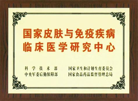 广州风湿病医院排名第一(广州风湿科医院十大排名) - 誉云网络