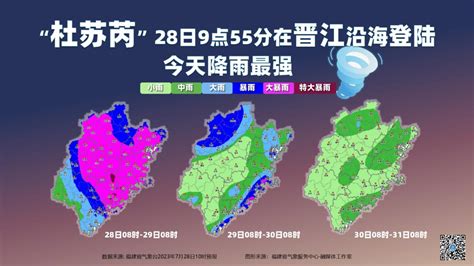 18~19日福州有明显降水过程 气温前升后降_福州要闻_新闻频道_福州新闻网