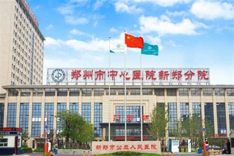 郑州仁济医院2022年人才招聘公告-医护学院