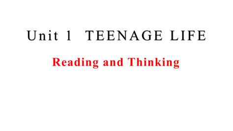 人教版（2019）高中英语必修一 Unit 1 Teenage Life_Reading and Thinking 课件(PPT12张）-21 ...