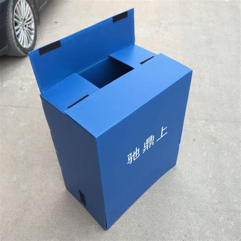 塑料纸箱供应佛山市防水防潮纸箱 蓝色自封纸箱-阿里巴巴