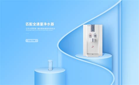 强强联合助攻 饮水机加盟商方可终端称霸 - 中国品牌榜