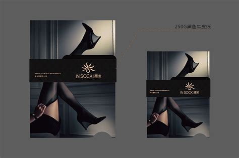 女性丝袜品牌LOGO设计|平面|Logo|無形品牌广告设计 - 原创作品 - 站酷 (ZCOOL)