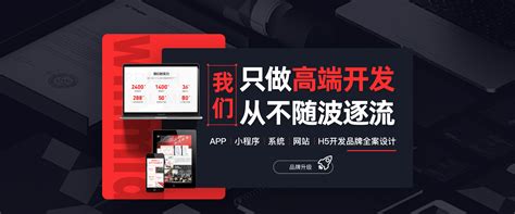 上海app软件开发公司_上海小程序开发公司_高端app定制开发报价_专业app定制开发外包公司_做app的公司哪家好就选上海闻峥文化传播有限公司