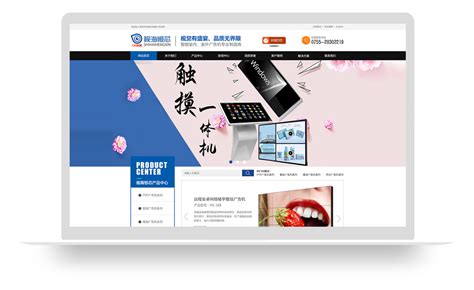 如何选择深圳网站建设公司_网站建站经验_VPS多多