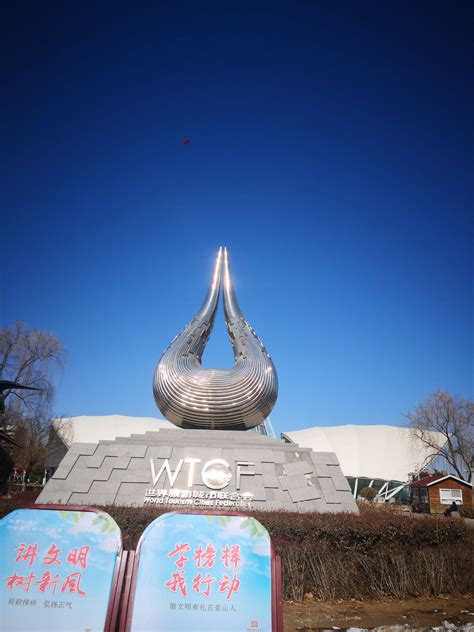 2019北京国际雕塑公园_旅游攻略_门票_地址_游记点评,北京旅游 ...