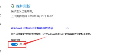 windows defender如何正确关闭_360新知