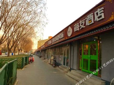 北京市海淀区清河街道便民服务中心