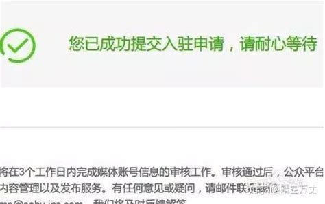 搜狐自媒体怎么赚钱先等等看完这篇也不迟-李俊采自媒体博客