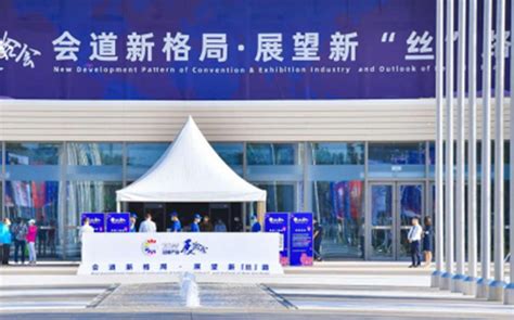 电商中国-“会展界” 相遇“2022展洽会” 西安高新区成为西安会展名城驱动新引擎