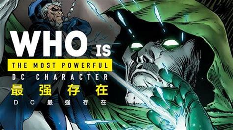 【dc宇宙人物实力排名】漫威DC官方统计人气最高英雄，漫威前五只有两个，第一众望所归