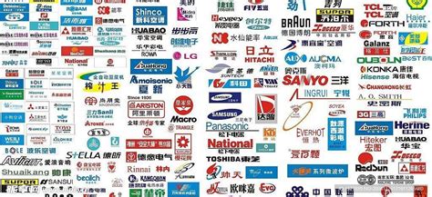 电脑电器品牌标志矢量图__企业LOGO标志_标志图标_矢量图库_昵图网nipic.com