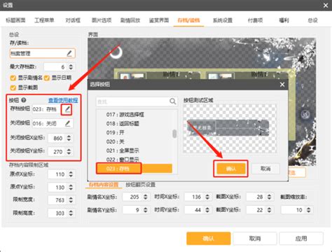 Orange Games，开放游戏制作工具，完成千万级融资，定制舞台剧在京开播-JoyIndie独游网