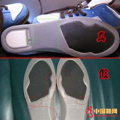 【技术贴】耐克鞋子怎么辨别真假？_鞋业资讯_要闻分析 - 中国鞋网