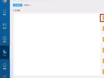 腾讯QQ PC版9.3.2内测版更新：聊天窗口新增未读消息气泡_华军软件园