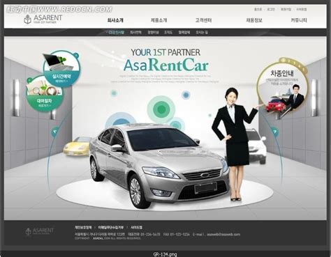 汽车销售网站网页设计PSD素材免费下载_红动中国
