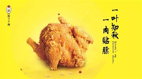 “叫了个鸡”意图商标维权，上海法院：没保护的必要！_原告