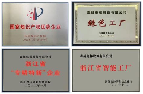 中国国产电梯品牌（中国国产电梯品牌有哪些）_电梯常识_电梯之家
