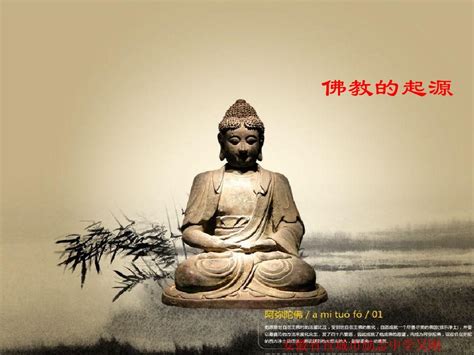 佛教对中国的影响(五个时期) - 文档之家
