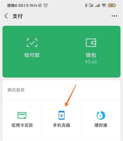 中国广电App上线安卓应用市场，集5G号卡业务办理和生活服务于一体