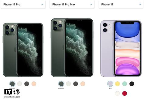 iPhone 11系列价格公布！降至699美元起-iPhone,iPhone 11,iPhone 11 Pro,iPhone 11 Pro ...