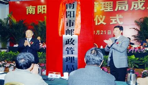 南阳市邮政分公司举办“迎七一 讲好邮政故事”演讲比赛 - 中国邮政集团工会