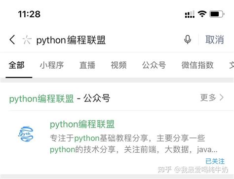 用python写的好玩的小程序,70个python练手项目 下载-CSDN博客
