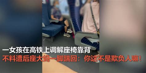 上海大爷怒批地铁不让座男子没道德，疑似当事年轻人发声：我没错 | 北晚新视觉