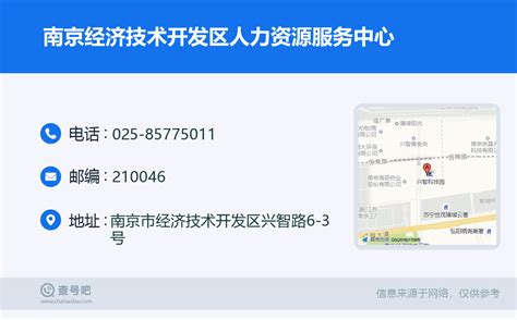 南京信息职业技术学院学生发展中心