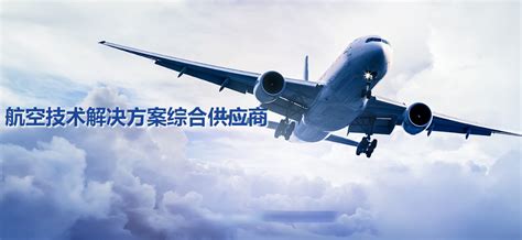 安达维尔（Andawell）机载制氧机通过AC312E直升机高原测试 - 民用航空网