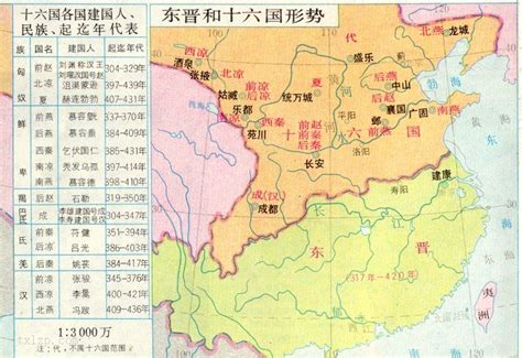 东晋十六国时期全图高清版-历史地图网