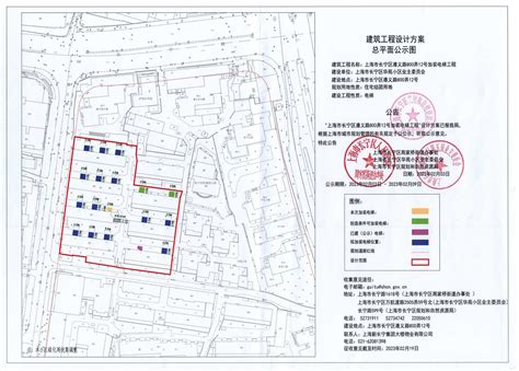 上海市长宁区人民政府-长宁区规划和自然资源局-最新公告-关于"长宁区安顺路181弄45号楼加装电梯工程"有关内容予以公示