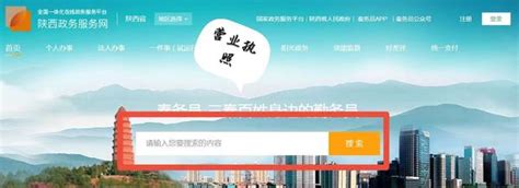 西安企业社保补贴网上申请指南（入口+流程）- 西安本地宝
