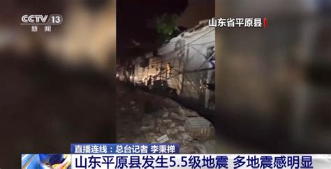 广东阳江市阳西县发生3.0级地震 震源深度12千米_荔枝网新闻