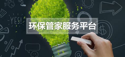 环保企业画册封面海报背景图片素材免费下载_熊猫办公