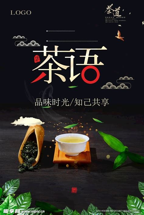福海茶语 - 勐海县福海茶厂官方网站
