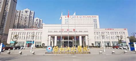 湖北武汉公立医院招聘单位信息列表 - 医直聘