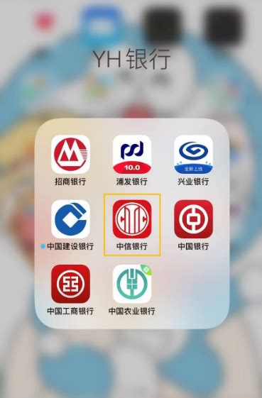 中信银行app下载-中信银行手机银行v9.4.1 安卓最新版[暂未上线] - 极光下载站