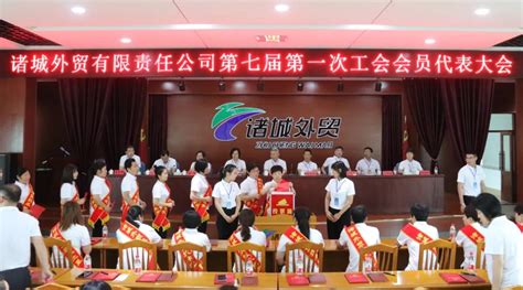 中国食品报山东食业与诸城外贸签订战略合作协议__凤凰网