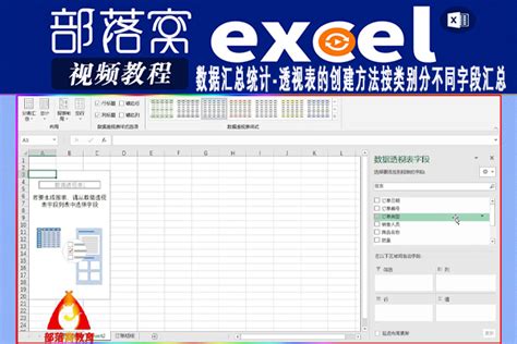 Excel 2019按类别合并计算图解 | Excel22