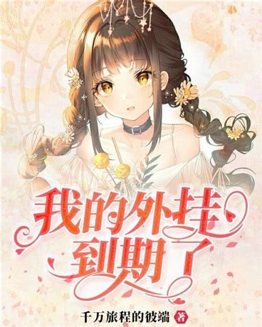 2019末世小说排行榜_小说排行榜,最新热门小说排行榜,各类原创小说排行_中国排行网