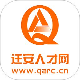 迁安人才网app下载-迁安人才网手机版下载v2.8.8 安卓版-极限软件园