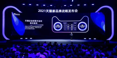 《天猫2021年品牌战略发布会，UONI由利荣登潜力新品牌榜》丨艾肯家电网