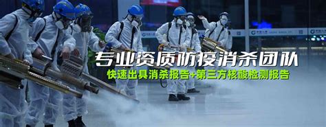 河南温县：全面消杀 防控疫情-人民图片网