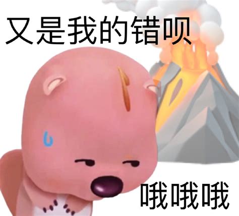 嚣张表情包图片