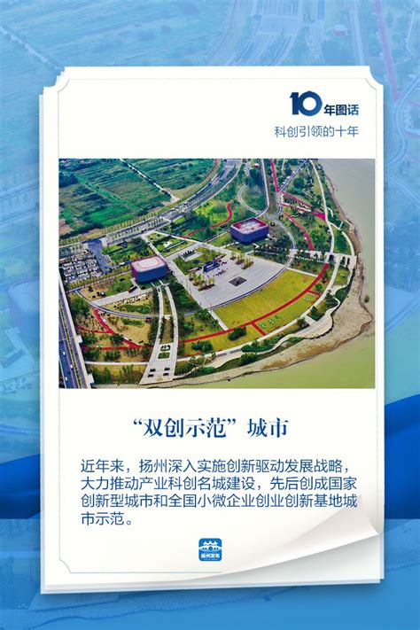 近日，扬州市中医院新院区一期项目初步设计招标公告发布。-扬州楼盘网