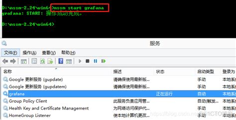 Grafana 安装及 Windows 应用程序服务配置工具 NSSM使用_51CTO博客_grafana监控windows
