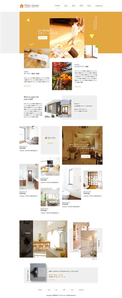 这些年设计的一些日本网站（3）|网页|企业官网|sum右 - 原创作品 - 站酷 (ZCOOL)