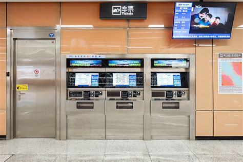 地铁里的自动售票机高清图片下载_红动中国